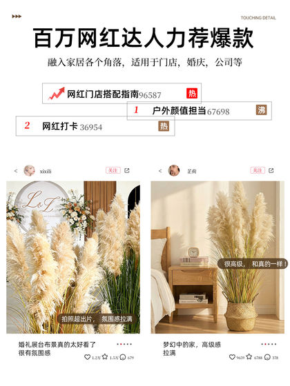 High-End Bionic Green Plants, Natural Reeds and Foxtails, Indoor Artificial Plants, Large Floor-Standing Potted Plants, Decorative Ornaments