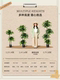 Artificial Green Plant Happiness Tree, Indoor Light Luxury Imitation Plant, Large Potted Plant for Living Room Decoration, Floor-Standing Fake Tree Ornament