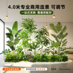 Simulated Green Plant Landscaping Decoration for Indoor Stairways, Courtyard Landscape Arrangement, Tropical Artificial Plant Potted Plants, Window Display Decorations