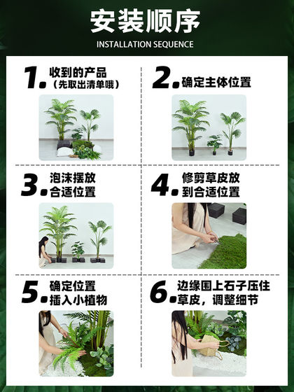 Artificial Green Plants under the Stairs, High-End Bionic Plant Landscaping Combination, High-End Light Luxury Decorative Items, Floor-Standing Potted Trees