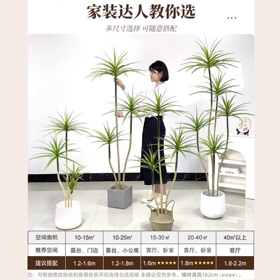 Artificial Green Plant, Philodendron, Fake Plant, High-End Light Luxury Indoor Decorative Tree, Large Potted Plant for Living Room, Floor-Standing Ornament