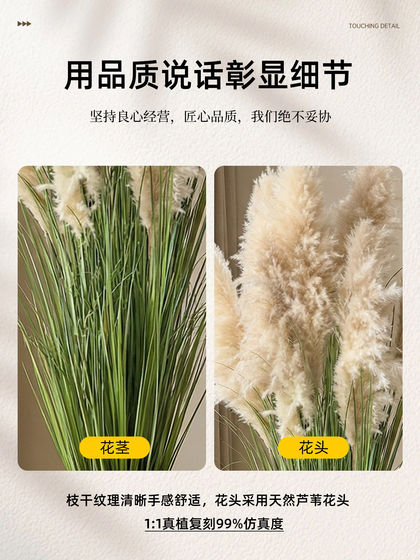 High-End Bionic Green Plants, Natural Reeds and Foxtails, Indoor Artificial Plants, Large Floor-Standing Potted Plants, Decorative Ornaments