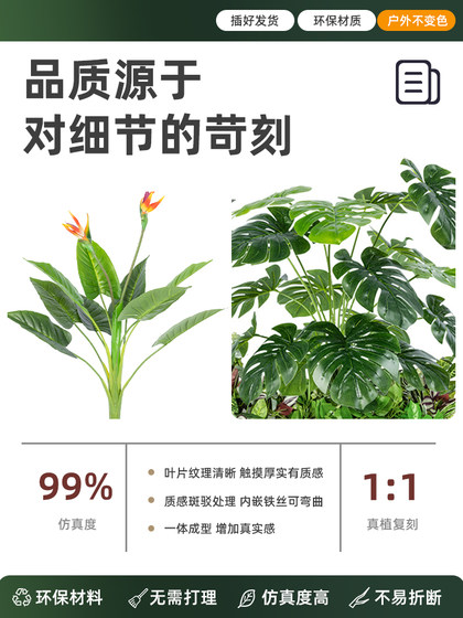 Artificial Green Plant Nandina Bamboo Landscaping Combination for Window Decoration, Balcony Faux Plant Landscape, Entrance Indoor Atmosphere Artificial Tree
