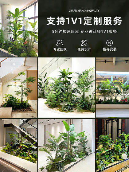Simulated Plant Landscaping, Landscape Arrangement, Artificial Flower Trees under Indoor Stairs, Window Decoration, Simulated Green Plant Landscaping Combination