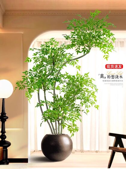 Artificial Green Plant Nandina Bamboo Fake Plant High-End Light Luxury Living Room Decorative Tree Indoor Large Potted Floor-Standing Ornament