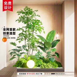 Simulated Green Plants for Indoor Landscaping, Stair Corner Decoration, Balcony, Entrance, Window Display, Artificial Trees, Landscape Plants