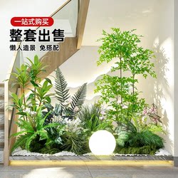 Artificial Plants for Indoor Staircases, Storefront Window Displays, and Decorative Landscaping Combinations; Faux Greenery for Ambiance Decoration