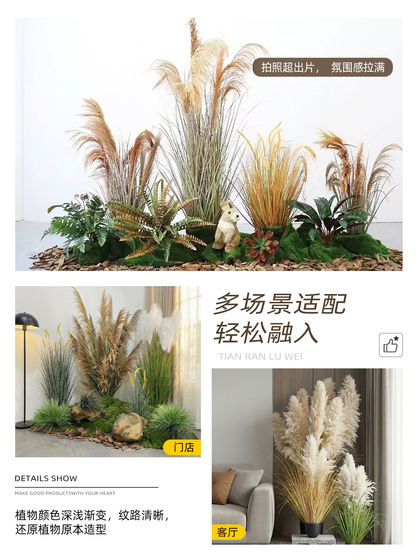 Simulated reed dried flowers, high-end light luxury living room window partition decoration, green plant landscaping combination, decorative landscape