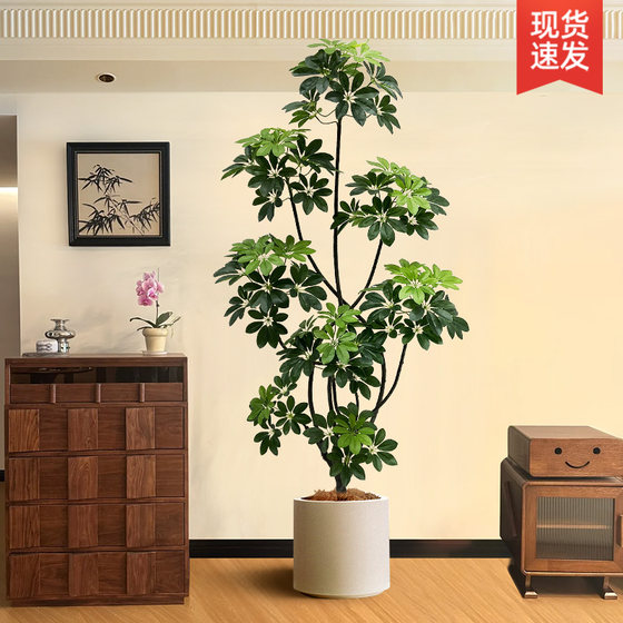 Simulated Green Plants, High-End Light Luxury Duck-Foot Wood Indoor Potted Plants, Large Artificial Plants, Fake Trees, Living Room Decorations and Ornaments