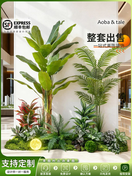 Artificial Plant Landscaping Set for Living Room Decoration, Green Plant Combination Bonsai Set, Window Display Style Home Decor, Ambiance Tree