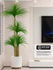 Simulated Green Plant Dracaena, High-End Light Luxury Living Room Large Potted Plant, Artificial Flower Ornament, Fake Tree Plant Decoration and Landscaping