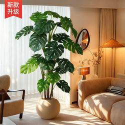 Monstera Artificial Green Plant Large Potted Plant for Living Room Indoor Light Luxury Decoration Artificial Flower Plant Floor-Standing Ornament Fake Tree