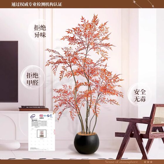 Red Nandina Bamboo Artificial Green Plant Indoor Living Room High-End Light Luxury Large Floor-Standing Potted Decoration Artificial Plant