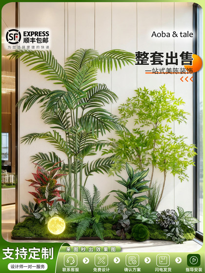 Artificial Plant Landscaping Set for Living Room Decoration, Green Plant Combination Bonsai Set, Window Display Style Home Decor, Ambiance Tree