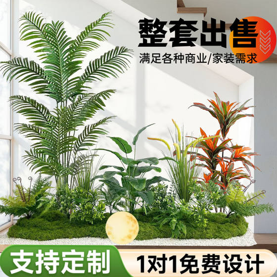 Simulated Green Plant Combinations for Landscaping, Tropical Artificial Plant Landscapes for Shopping Malls, Fake Trees under Stairs, Indoor Potted Plant Decorations