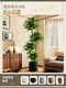 Artificial Green Plant Happiness Tree, Indoor Light Luxury Imitation Plant, Large Potted Plant for Living Room Decoration, Floor-Standing Fake Tree Ornament
