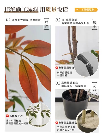 Colorful Artificial Nandina Bamboo Potted Plant for Indoor Use, High-End Imitation Plant for Tv Cabinet, Living Room Decorative Piece