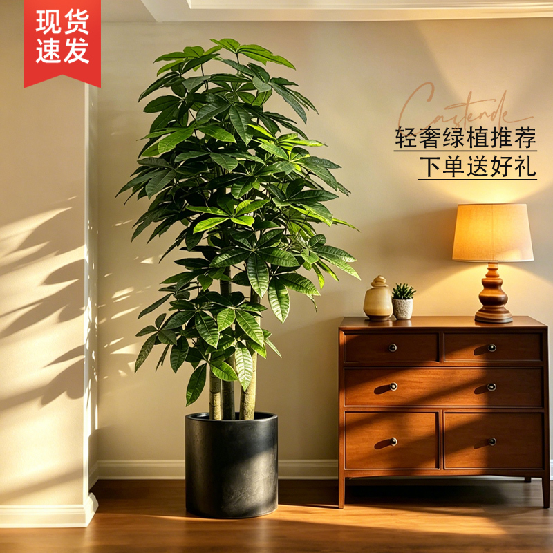 Artificial Green Plant Money Tree Potted Plant, High-End Light Luxury Vintage Style Indoor Living Room Floor Decoration, Large Artificial Plant Artificial Green Plant Money Tree Potted Plant, High-End Light Luxury Vintage Style Indoor Living Room Floor Decoration, Large Artificial Plant