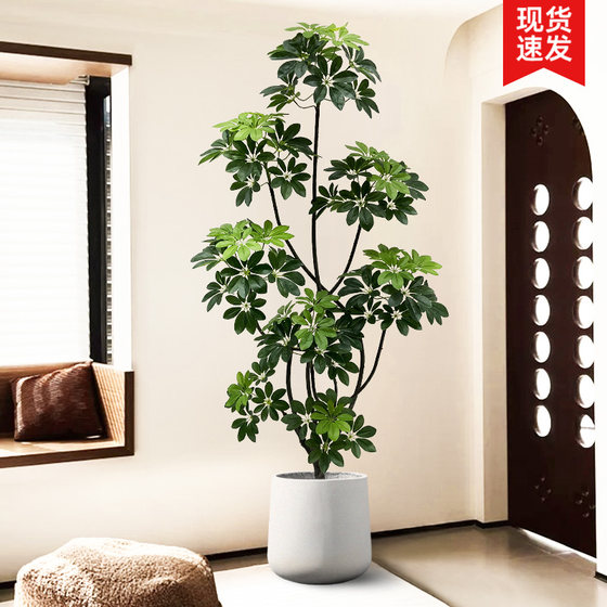 Simulated Green Plants, High-End Light Luxury Duck-Foot Wood Indoor Potted Plants, Large Artificial Plants, Fake Trees, Living Room Decorations and Ornaments