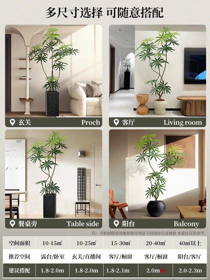 Peacock Wood Artificial Green Plant, High-End Light Luxury Indoor Living Room Artificial Flower, Large Floor-Standing Fake Tree Plant Potted Landscaping