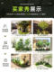 Simulated Plant Landscaping, Landscape Arrangement, Artificial Flower Trees under Indoor Stairs, Window Decoration, Simulated Green Plant Landscaping Combination