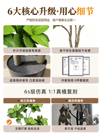 Large Artificial Banyan Tree, Luxury Living Room Indoor Fake Tree, Shopping Mall Window Display Landscape Decoration Ornament