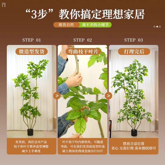 Simulated Plant Floor-Standing Potted Plant, Indoor Large-Scale Bionic Green Plant Ornament, High-End Light Luxury Decoration for the Living Room, Artificial Flowers and Trees