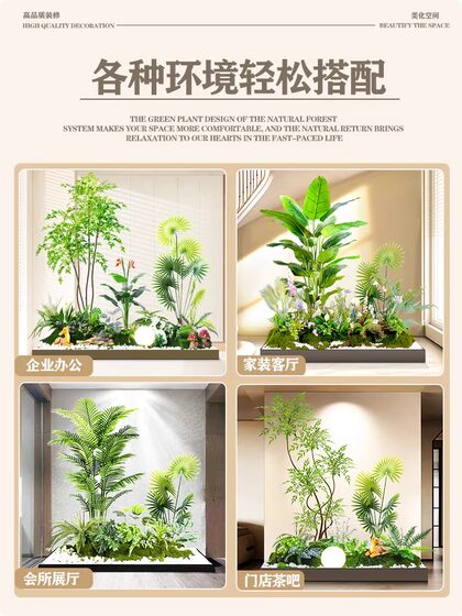Simulated green plants and landscaping combination, courtyard window display, fake green plants, indoor under-stairs landscape, balcony landscaping