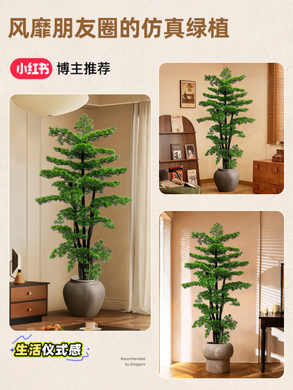 Artificial Greenery Welcoming Pine Tree for Living Room, Light Luxury Green Plant Artificial Ornament, Large Floor-Standing Decorative Ornament, Artificial Tree Potted Plant