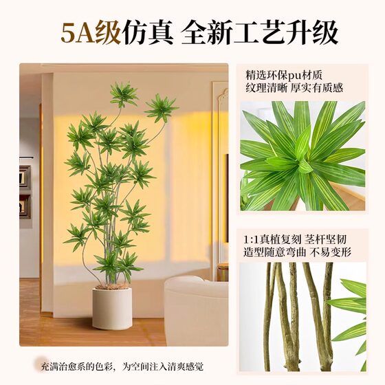 Bamboo Lily Artificial Green Plant Nordic Style Floor-Standing Artificial Plant Potted Indoor Living Room Fake Tree Decorative Ornament