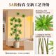 Bamboo Lily Artificial Green Plant Nordic Style Floor-Standing Artificial Plant Potted Indoor Living Room Fake Tree Decorative Ornament