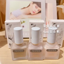 Organic niche Japan to one 2021 autumn new nail polish natural nude gentle intellective