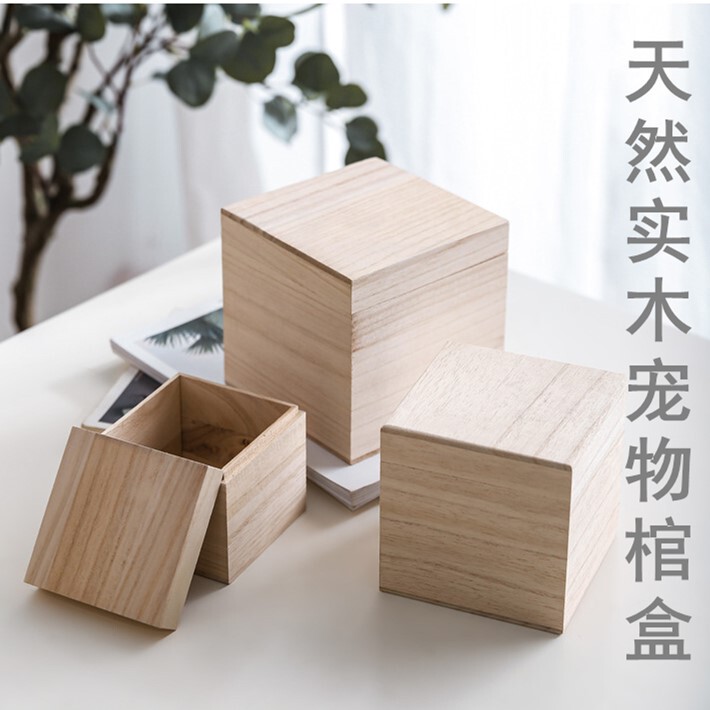 Small Pet Coffin with Lid and Base, Cat Coffin Box, Urn, Wooden Coffin for Parrots, Rabbits, Hamsters, Funeral Memorial