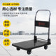 ເຈດຕະນາດີ push trolley Haoyi push trolley silent cargo flatbed folding trolley transport truck ທາດເຫຼັກພາດສະຕິກ