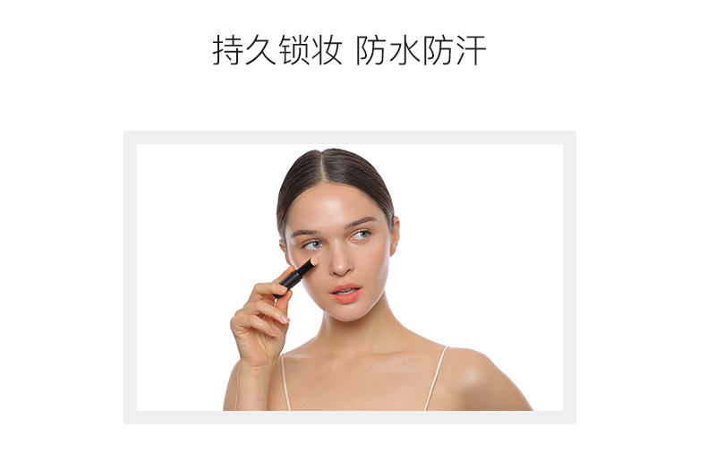 Trang web chính thức của Yingshu chính hãng không có dấu vết che khuyết điểm 3g mụn trứng cá quầng thâm quầng mắt kem che khuyết điểm body