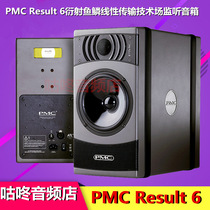 PMC Result 6 Diffracted Fish Scale Linear Transmission Technology 6 5 inch Near Field Monitor speakers Made in the UK