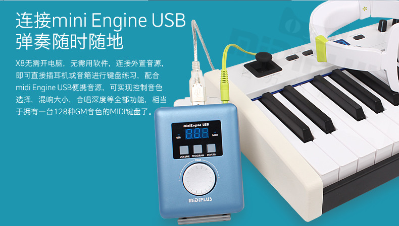 MIDI-клавиатура midiplus x2/x3/x4/x6/x8键盘