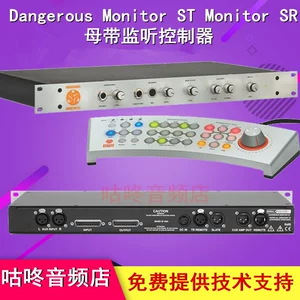 Dangerous Мониторинг ST SR Stereo Curround Extended Master Monitoring Controller
