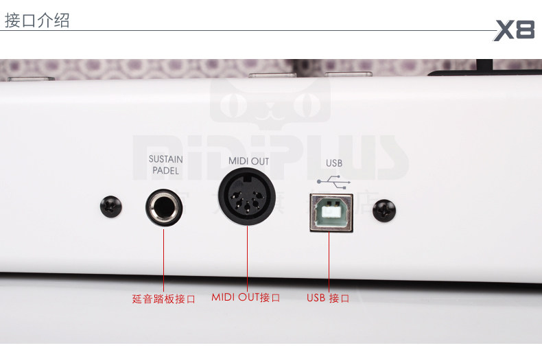 MIDI-клавиатура midiplus x2/x3/x4/x6/x8键盘