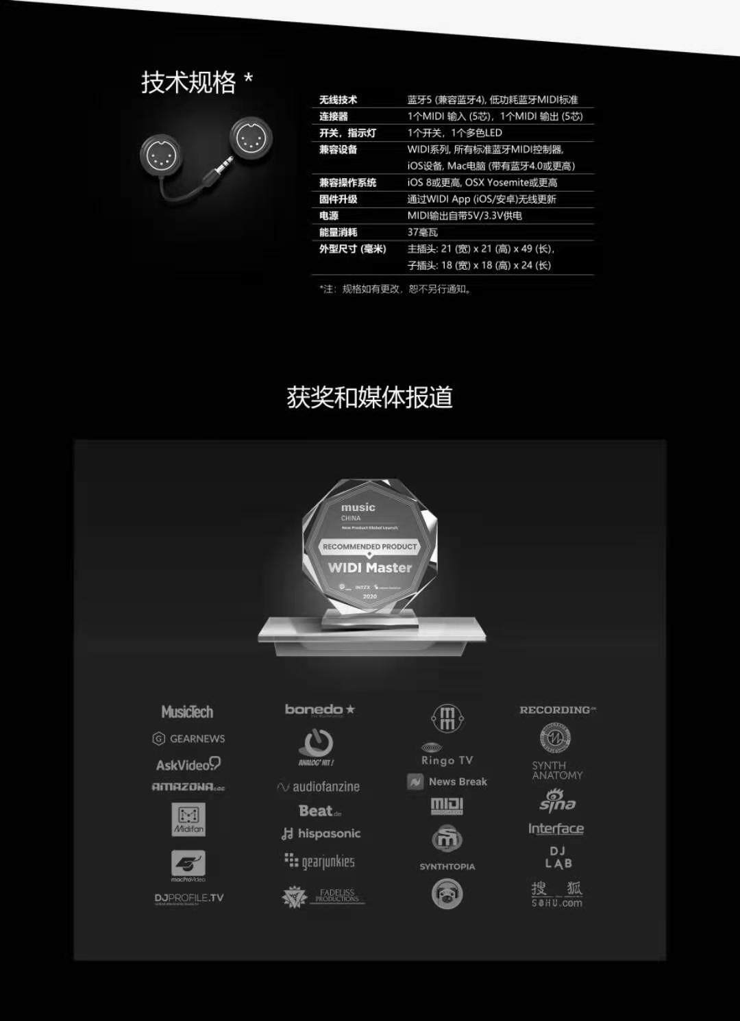 MIDI-клавиатура cme widi master midi编曲键盘合成器电钢琴电吹管无线蓝牙适配器