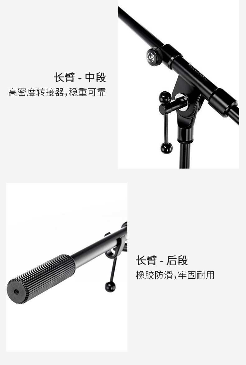 Микрофонная стойка 德国制造 k&m km 21070-300-55 话筒麦克风落地架麦克风支架稳固