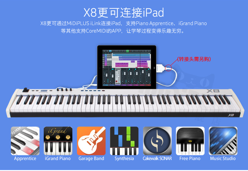 MIDI-клавиатура midiplus x2/x3/x4/x6/x8键盘