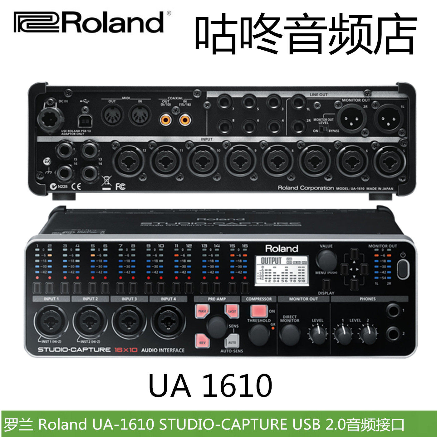 roland studio capture