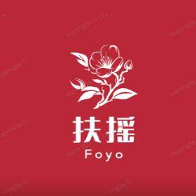 扶摇家居日用伞的LOGO