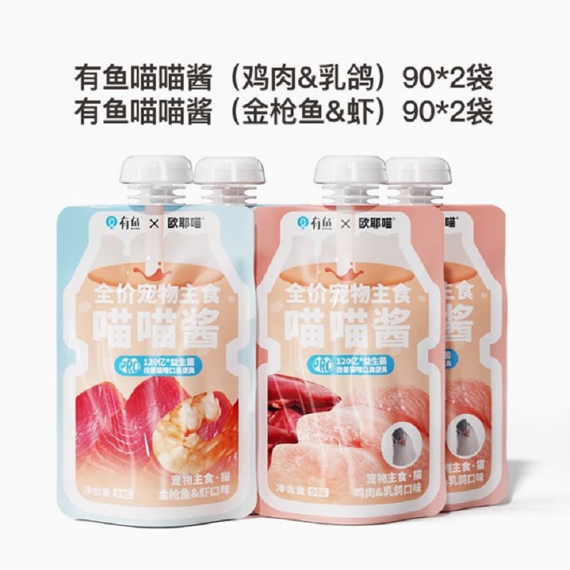 有鱼喵喵酱猫主食猫条