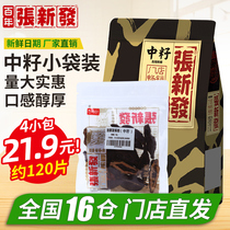 Huangye Zhang Xinfa bulk betel nut a catty of medium seed betel nut wholesale 500g Hunan Xiangtan tobacco and fruit store