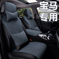 Автомобильная подушка Satsu Four Seasons BMW 525LI3 серия 320Lix1x3x4x5 Специальная подушка подушки