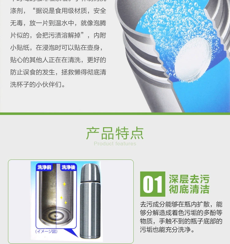 Nhật Bản nhập khẩu Kobayashi dược phẩm làm sạch cốc inox trong chất tẩy rửa làm sạch khử trùng cốc làm sạch - Trang chủ nước tẩy nhà vệ sinh cực mạnh