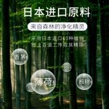 Японская акура -дьявол -аромат беременные женщины могут использовать туалет для спальни туалет и дезодоризм ароматического воздуха свежий агент