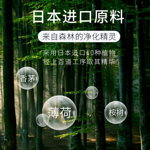 Японская акура -дьявол -аромат беременные женщины могут использовать туалет для спальни туалет и дезодоризм ароматического воздуха свежий агент